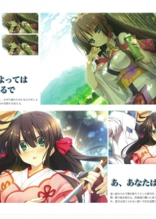 戦国†恋姫 ～乙女絢爛☆戦国絵巻～ ビジュアルファンブック-1 - page 14