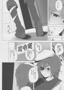 (C89) [Depression (Kirieppa)] entanglement (Kantai Collection -KanColle-) - page 14