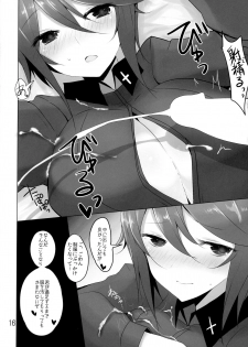 (C91) [Jackpot 64 (HAN)] Yasashii Kuromorimine (Girls und Panzer) - page 15