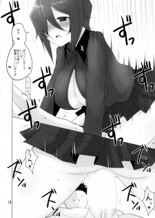 (C91) [Jackpot 64 (HAN)] Yasashii Kuromorimine (Girls und Panzer) - page 13