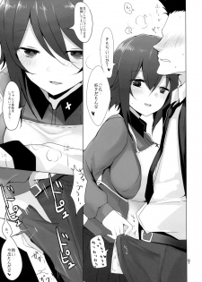 (C91) [Jackpot 64 (HAN)] Yasashii Kuromorimine (Girls und Panzer) - page 8
