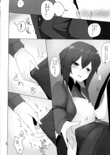 (C91) [Jackpot 64 (HAN)] Yasashii Kuromorimine (Girls und Panzer) - page 7