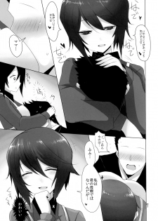 (C91) [Jackpot 64 (HAN)] Yasashii Kuromorimine (Girls und Panzer) - page 6