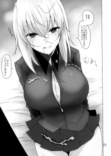 (C91) [Jackpot 64 (HAN)] Yasashii Kuromorimine (Girls und Panzer) - page 28