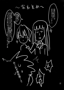 (C91) [Jackpot 64 (HAN)] Yasashii Kuromorimine (Girls und Panzer) - page 16