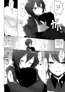 (C91) [Jackpot 64 (HAN)] Yasashii Kuromorimine (Girls und Panzer) - page 5