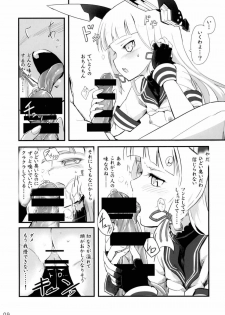 (Houraigekisen! Yo-i! 6Senme) [12-jigen (Iinuma Toshinori)] Tatemae (Kantai Collection -KanColle-) - page 10