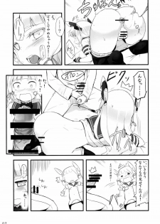 (Houraigekisen! Yo-i! 6Senme) [12-jigen (Iinuma Toshinori)] Tatemae (Kantai Collection -KanColle-) - page 8