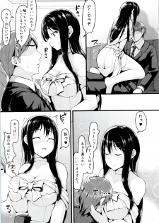 (Utahime Teien 13) [Lamchat! (Lamcha)] Wed-rin-g! (THE IDOLM@STER CINDERELLA GIRLS) - page 10