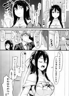 (Utahime Teien 13) [Lamchat! (Lamcha)] Wed-rin-g! (THE IDOLM@STER CINDERELLA GIRLS) - page 3