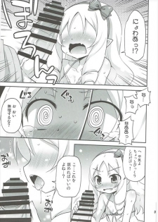 (SC2017 Summer) [Saihate-Kukan (Hino Hino)] Imouto to Ero LigNov o Tsukurou (Eromanga Sensei) - page 6