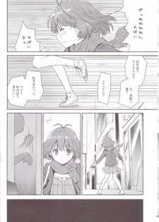 (C91) [Ngmyu (Tohgarashi Hideyu)] Himitsu no Sanshouuo (THE iDOLM@STER) - page 10
