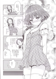 (C91) [Ngmyu (Tohgarashi Hideyu)] Himitsu no Sanshouuo (THE iDOLM@STER) - page 8