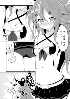 [THW.jp (Tozakura Nagomi)] Yamakaze-chan de asobou! (Kantai Collection -KanColle-) [Digital] - page 7