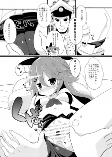 [THW.jp (Tozakura Nagomi)] Yamakaze-chan de asobou! (Kantai Collection -KanColle-) [Digital] - page 10