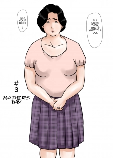 [Oidean] Inga na Kankei -Haha Kazumi 3- | Fated Relation Mother Kazumi 3 [English] [Amoskandy] - page 4