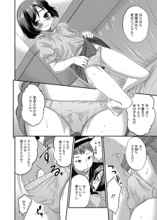 [Hanamaki Kaeru] Junjou Otokonoko! [Digital] - page 27