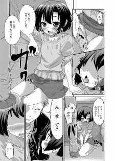 [Hanamaki Kaeru] Junjou Otokonoko! [Digital] - page 26