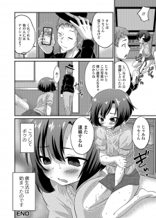 [Hanamaki Kaeru] Junjou Otokonoko! [Digital] - page 39