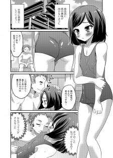 [Hanamaki Kaeru] Junjou Otokonoko! [Digital] - page 47