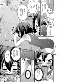 [Hanamaki Kaeru] Junjou Otokonoko! [Digital] - page 50