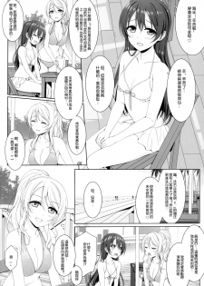 [39xream (Mikuta)] Manatsu no Misshitsu (Love Live!) [Chinese] [沒有漢化] - page 6