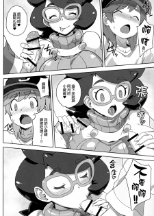 (C91) [Choujikuu Yousai Kachuusha (Denki Shougun)] Wicke-san no Suteki na Hogo Katsudou (Pokémon Sun and Moon) [Chinese] [final個人漢化] - page 9