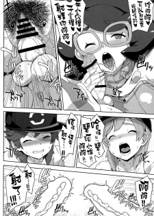 (C91) [Choujikuu Yousai Kachuusha (Denki Shougun)] Wicke-san no Suteki na Hogo Katsudou (Pokémon Sun and Moon) [Chinese] [final個人漢化] - page 25