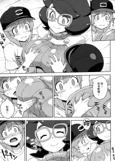 (C91) [Choujikuu Yousai Kachuusha (Denki Shougun)] Wicke-san no Suteki na Hogo Katsudou (Pokémon Sun and Moon) [Chinese] [final個人漢化] - page 4