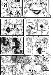 [1or8 (Minokichi)] ポッターちゃんすけべ漫画まとめ - page 34