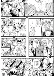 [1or8 (Minokichi)] ポッターちゃんすけべ漫画まとめ - page 12