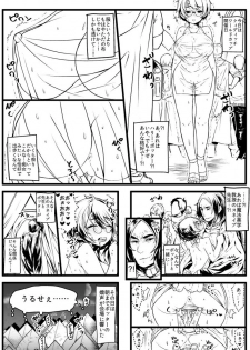[1or8 (Minokichi)] ポッターちゃんすけべ漫画まとめ - page 10
