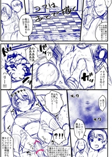 [1or8 (Minokichi)] ポッターちゃんすけべ漫画まとめ - page 25