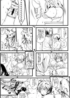 [1or8 (Minokichi)] ポッターちゃんすけべ漫画まとめ - page 11