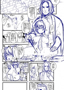 [1or8 (Minokichi)] ポッターちゃんすけべ漫画まとめ - page 18
