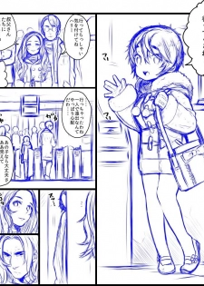 [1or8 (Minokichi)] ポッターちゃんすけべ漫画まとめ - page 23