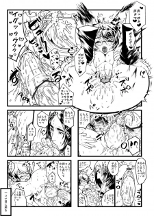[1or8 (Minokichi)] ポッターちゃんすけべ漫画まとめ - page 9