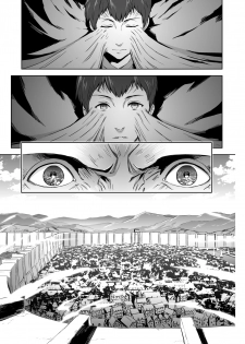 [Marinconia (Maru Mary)] We are the Massacre (Shingeki no Kyojin) [Digital] - page 7