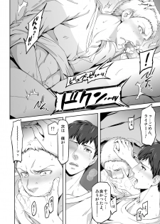 [Marinconia (Maru Mary)] We are the Massacre (Shingeki no Kyojin) [Digital] - page 32