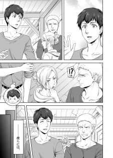 [Marinconia (Maru Mary)] We are the Massacre (Shingeki no Kyojin) [Digital] - page 15