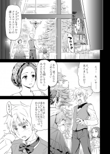 [Marinconia (Maru Mary)] Magia Sexualis 2 (Axis Powers Hetalia) [Digital] - page 5