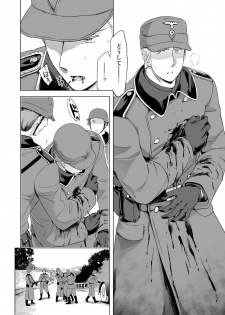 [Marinconia (Maru Mary)] Magia Sexualis 1 (Axis Powers Hetalia) [Digital] - page 6