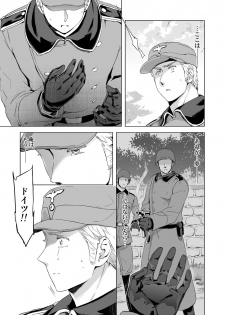 [Marinconia (Maru Mary)] Magia Sexualis 1 (Axis Powers Hetalia) [Digital] - page 13