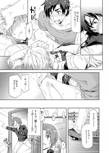 [Marinconia (Maru Mary)] Carpe Diem (Axis Powers Hetalia) [Digital] - page 33