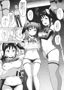 (COMIC1☆11) [Ringoya (Alp)] TRANCE CONTROL (Love Live! Sunshine!!) - page 4