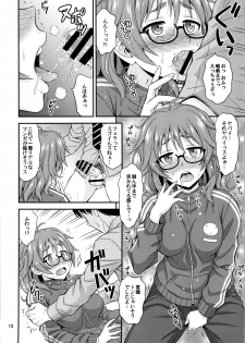 (COMIC1☆11) [Junpuumanpandou (Hida Tatsuo)] Mandol Katsudou Nisshi (THE IDOLM@STER CINDERELLA GIRLS) - page 11