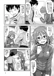 (COMIC1☆11) [Junpuumanpandou (Hida Tatsuo)] Mandol Katsudou Nisshi (THE IDOLM@STER CINDERELLA GIRLS) - page 5