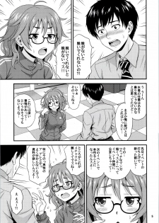 (COMIC1☆11) [Junpuumanpandou (Hida Tatsuo)] Mandol Katsudou Nisshi (THE IDOLM@STER CINDERELLA GIRLS) - page 4