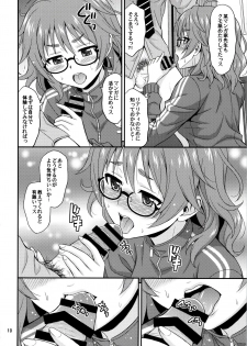 (COMIC1☆11) [Junpuumanpandou (Hida Tatsuo)] Mandol Katsudou Nisshi (THE IDOLM@STER CINDERELLA GIRLS) - page 9