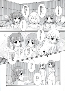 (C90) [Hinata to Keidai to Ennichi (Hinata Nao)] Koiiro Melody (THE IDOLM@STER CINDERELLA GIRLS) - page 2